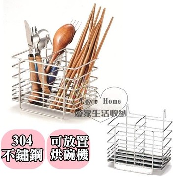 愛家收納生活館 不鏽鋼置物架/筷籠架15*12*14.5 cm