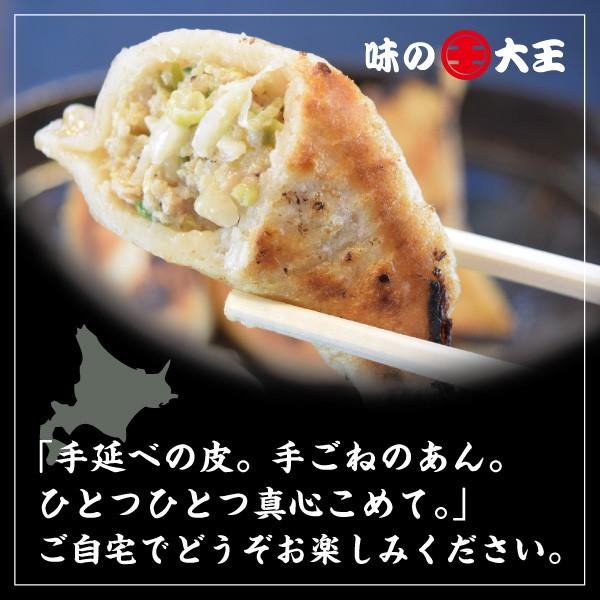 手延べ チーズカレーぎょうざ 20個入り