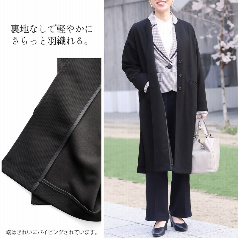 CLOCHE ロングコート　卒業式　入学式 CLOCHE ロングコート卒業式入学式