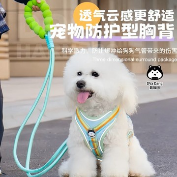 全店免運🎁胸背帶 狗狗胸背帶 狗背帶 寵物胸背帶 寵物背帶 防暴衝胸背帶 狗狗背帶 防掙脫胸背帶 寵物胸背 中型犬