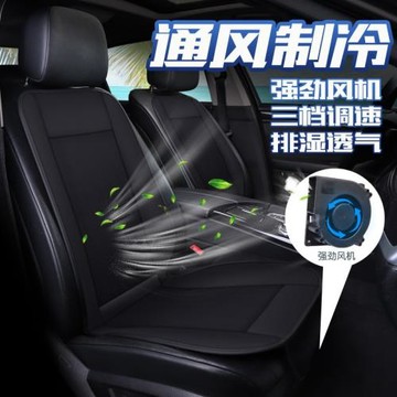 汽車座椅通風坐墊冰絲涼墊貨車帶風扇12v24v座墊車載車用四季通用