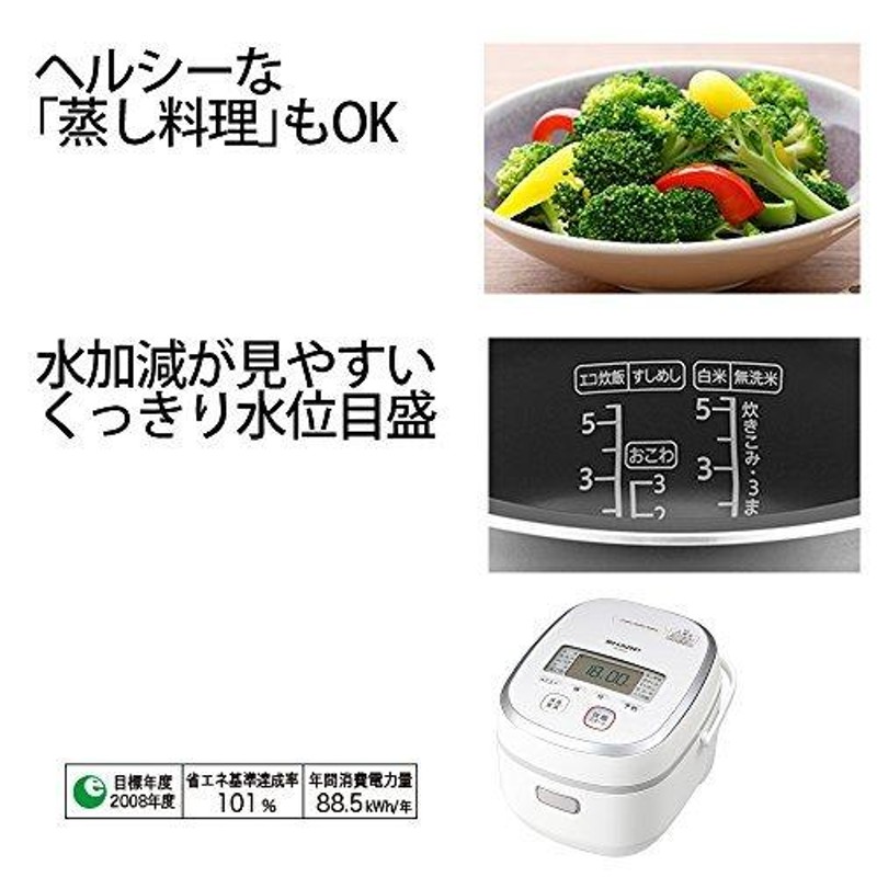 SHARP IHジャー炊飯器 KS-HA10-W