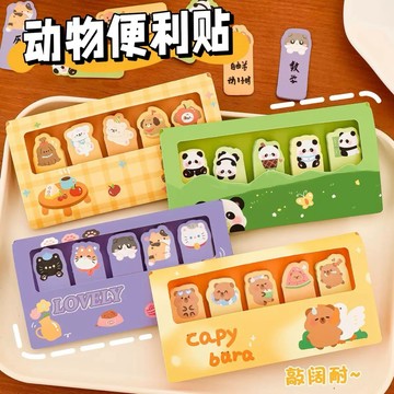 💕百盛商行💕索引貼 便條紙 標籤貼 備忘錄 留言貼 小紙條 文具用品 備注留言 書籤 課本記號貼 考試重點 重點貼 筆記
