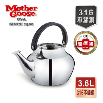 【美國MotherGoose 鵝媽媽】凱瑞316不鏽鋼茶壺 3.6L