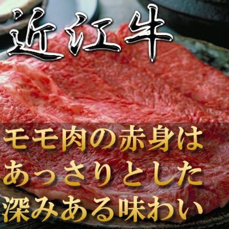 内祝い お返し 肉 お歳暮ギフト お肉 忘年会 新年会お取り寄せグルメ 贈り物 ギフト   近江牛 すき焼き（モモ）700g 約4?5人前