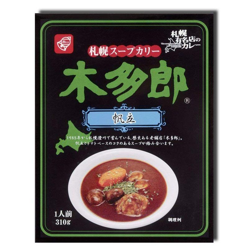 ベル食品 札幌スープカリー 木多郎 帆立 310g×20個