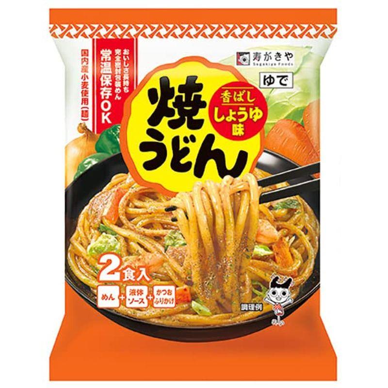 寿がきや 焼うどん しょうゆ味 2食入 444g×10袋入