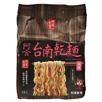 阿舍台南乾麵油蔥 95g