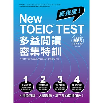 New TOEIC TEST多益閱讀密集特訓(文章朗讀MP3免費下載)
