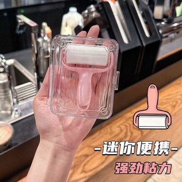 臺灣熱賣🔥🔥【清除拼豆浮毛】粘毛滾筒 迷你 便攜小巧 高效除塵 可愛 解決浮毛煩惱 新款 清潔工具