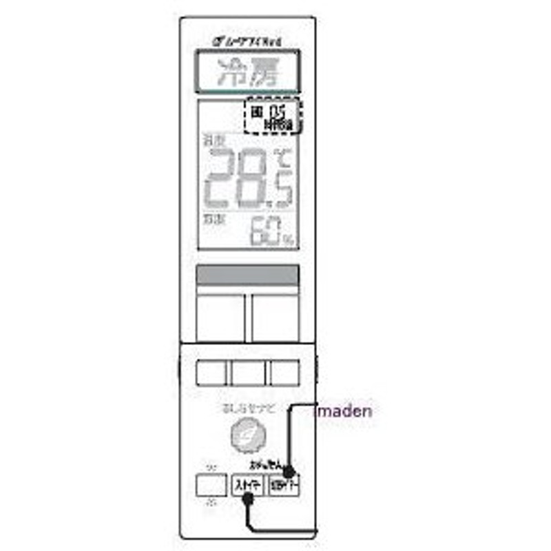 超お買い得！】 WG161｜リモコン｜三菱エアコン｜霧ヶ峰｜M21 426 EDN エアコン用リモコン