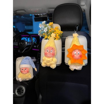 【Oasis Studio】車上垃圾桶 車內用收納 可愛星星垃圾桶 車載雨傘收納袋 星星人周邊 星星人車載好物 垃圾桶