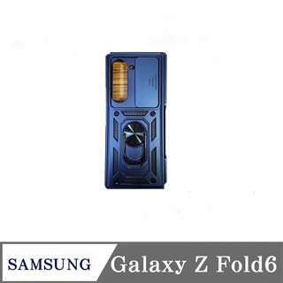 Tyson 滑蓋殼 SAMSUNG Galaxy Z Fold 6 保護殼 鏡頭滑蓋 手機殼 防摔殼