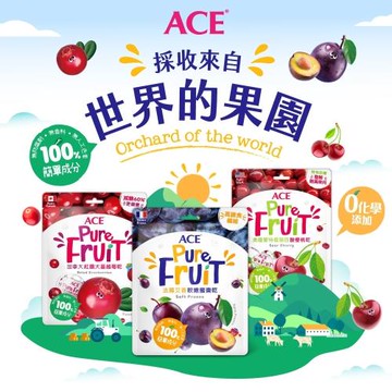 【ACE】法國艾香軟嫩蜜棗乾 / 加拿大紅鑽大蔓越莓乾 / 酸櫻桃乾 果乾任選6包組