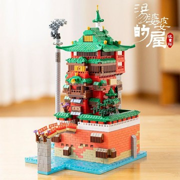 台灣出貨｜免運✨ 千與千尋油屋積木 湯婆婆溫泉館 建築模型 益智拼裝玩具 高還原動畫場景