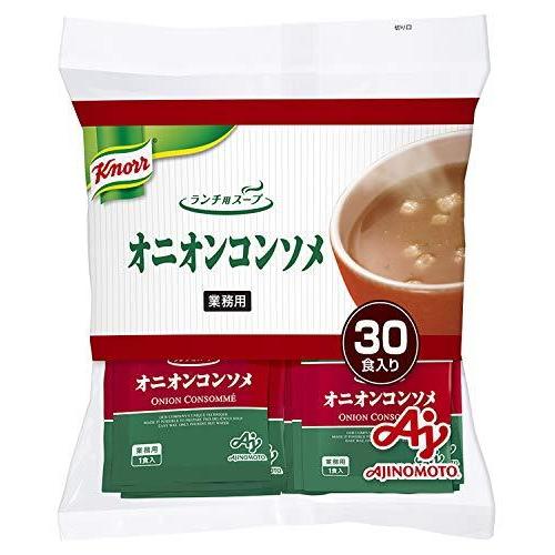 業務用 クノール ランチ用スープ オニオンコンソメ 13.2g袋×30個