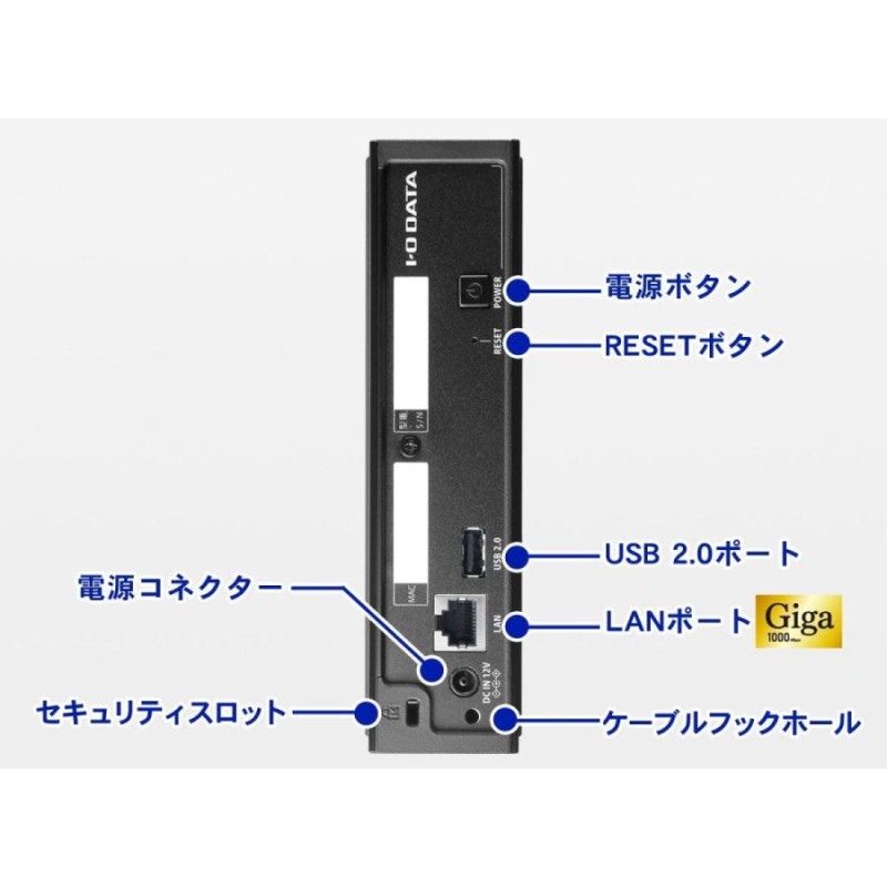 I-O DATA NAS 4TB スマホ/タブレット対応 ネットワークHDD 初心者