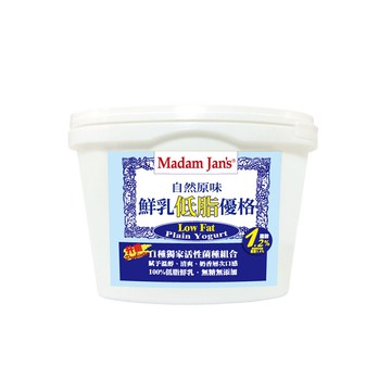 [茉莉芝]11種活菌無糖低脂鮮乳優格分享號 - 950g