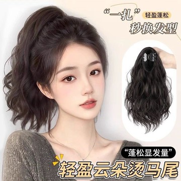 臺灣嚴選假髮女長髮可愛減齡輕薄羊毛卷水波紋抓夾高馬尾仿真發自然假馬尾