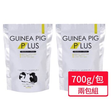 【SANKO】天竺鼠PLUS保養餐 700g/包;兩包組