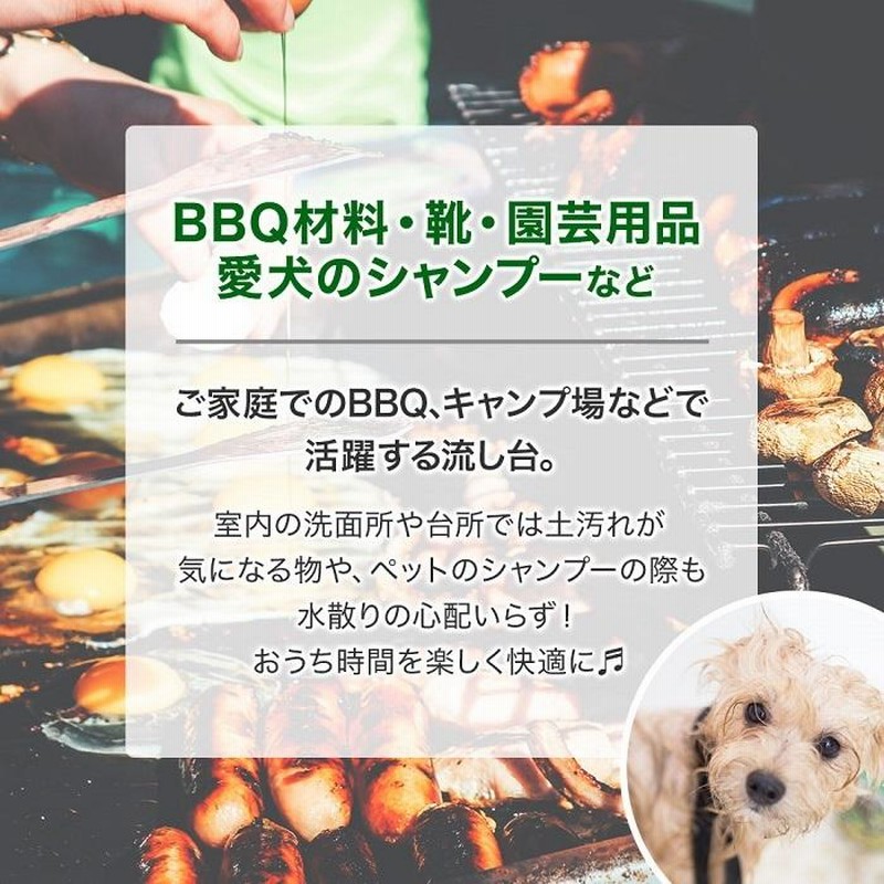 ガーデンシンク シンク 流し台 おしゃれ 屋外 ガーデン 安い ガーデンシンク シンク 流し台 おしゃれ 屋外 ガーデン 安い