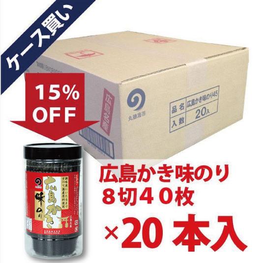 広島かき味のり４０×20本