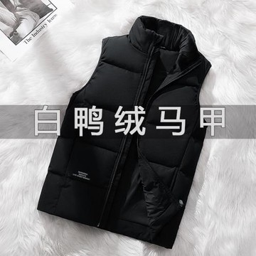 羽絨服馬甲男士秋冬季外穿保暖加肥加大碼背心白鴨絨潮牌坎肩馬夾