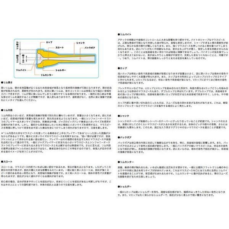 Vincent Bach 5G 太管 アルティザン トロンボーン ユーフォニアム 