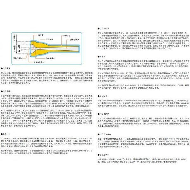 Vincent Bach 5G 太管 アルティザン トロンボーン ユーフォニアム