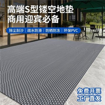 商用室外門口防滑墊加厚可裁剪鏤空隔水防水腳墊戶外全鋪防滑地墊