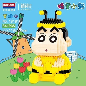 台灣出貨｜免運✨串聯積木 鑽石積木 拼裝擺件 貝樂迪蠟筆小新微鑽積木鱷魚蜜蜂拼裝益智顆粒擺件玩具生日禮物