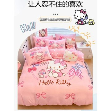 helloKitty牛奶絨被套單件三麗鷗秋冬季加絨珊瑚絨法蘭絨單人被罩