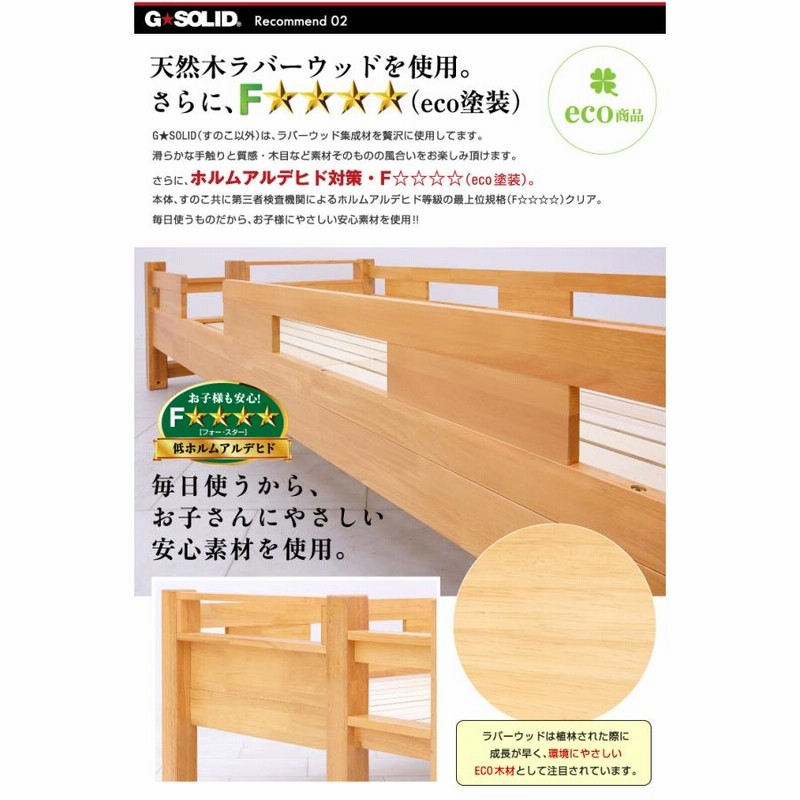 耐荷重700kg／業務用可／ハンガーフック付き ロフトベッド ロフト