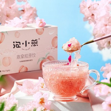 台灣出貨 泡小燕燕窩飲 免煮沖泡即食燕窩銀耳羹 膠原蛋白燕窩 孕婦孕期營養食品