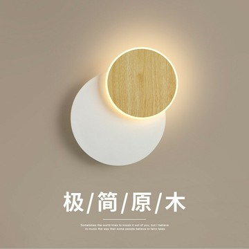 臥室壁燈北歐原木紋創意簡約現代玄關燈入戶燈個性家用背景墻壁燈 雙11全館免運