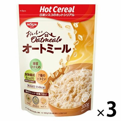 日清シスコ【アウトレット】おいしいオートミール 300g 3個　日清シスコ シリアル オートミール　糖質ひかえめ　食物繊維　ビタミン