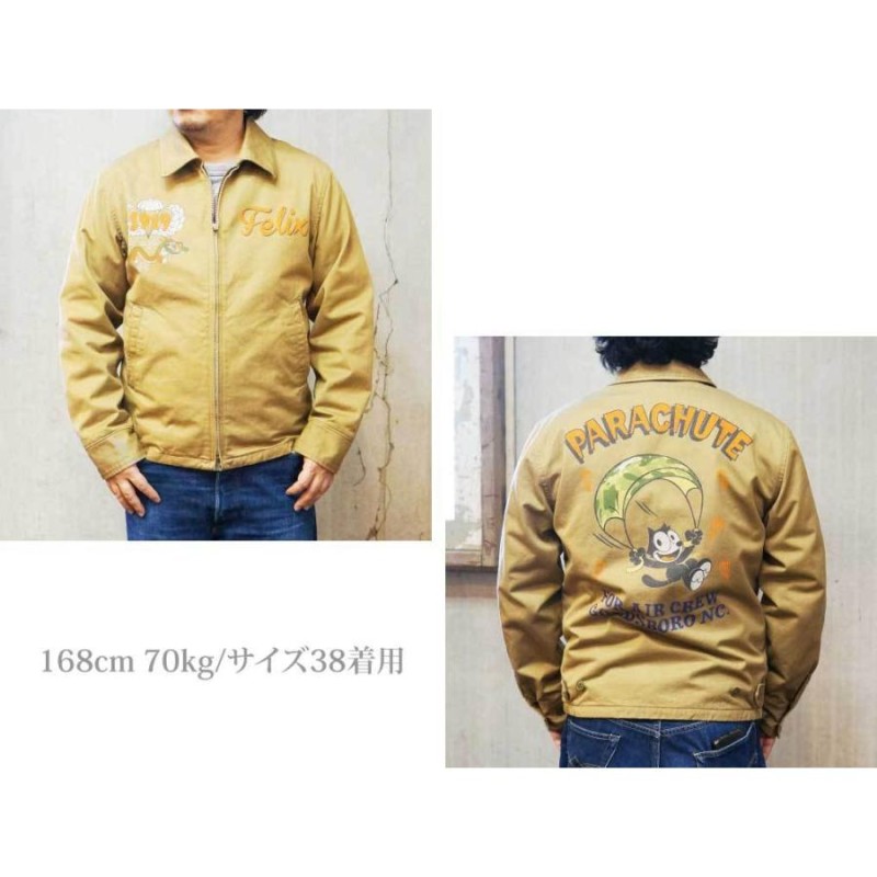 予約商品][2022年春夏] TOYS McCOY（トイズマッコイ) UTILITY JACKET