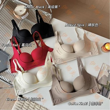【臺灣出貨👙】提拉無痕內衣女小胸聚攏顯大無鋼圈上託防下垂側收副乳文胸罩套裝【伊娜美】