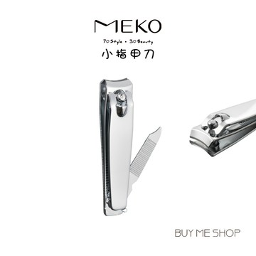 MEKO 小指甲刀 指甲剪 指甲刀 (1入 )A019 現貨
