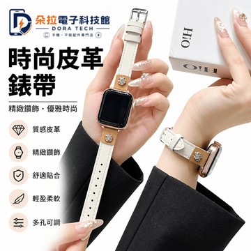 山茶花 細款 小蠻腰腕帶 適用 Apple Watch 12 11 10 9 SE 8 46mm 42mm 替換錶帶