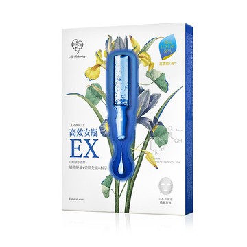 我的心機高效安瓶EX保濕補水面膜（盒裝4入）