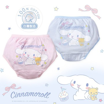 Sanrio 三麗鷗 大耳狗純棉(2入)女童內褲  童內褲 純棉內褲 CN-CG001【ONEDER旺達】