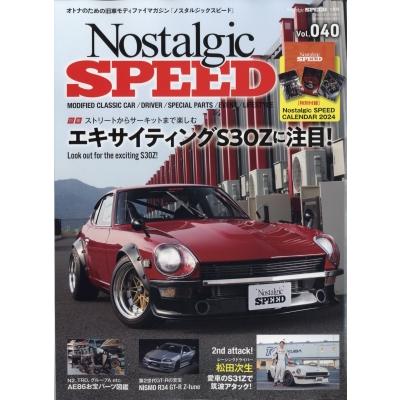 Nostalgic Speed (ノスタルジックスピード) 2024年 1月号   雑誌  〔雑誌〕