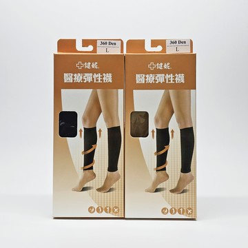 健妮 醫療彈性束小腿襪 360 Den L 黑色/膚色