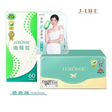 婕樂纖 纖纖飲*1+纖飄錠*1愛美輕鬆入手