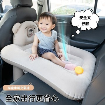 【台灣出貨】兒童充氣床 兒童車載床 寶寶嬰兒睡床 車用充氣床 汽車氣墊床 寶寶兒童車載 可折疊延長
