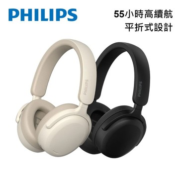 【PHILIPS 飛利浦】55小時長續航立體聲耳罩式耳機 TAH2300