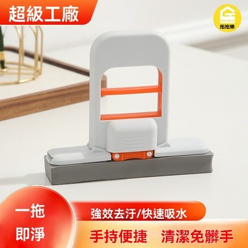 【台灣現貨💕】桌麵迷你小拖把 手持迷你小拖把 多功能桌麵拖把 新款懶人代替抹布拖把 拖把神器 家用定製花格拖把