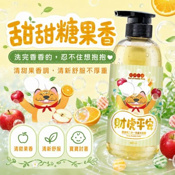 【滿件75折Up】財虎平安-嬰幼兒二合一洗髮沐浴露500ml《財神小舖》【BABY-05001】 PIF 平安健康好預兆、洗後舒服好入眠