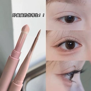 現貨🔗【KIKIFAME】🎀韓系媽生臥蠶！一筆多用雙頭臥蠶筆 打亮筆 提亮筆 下至陰影 高光筆 提亮筆 防水 自然臥蠶